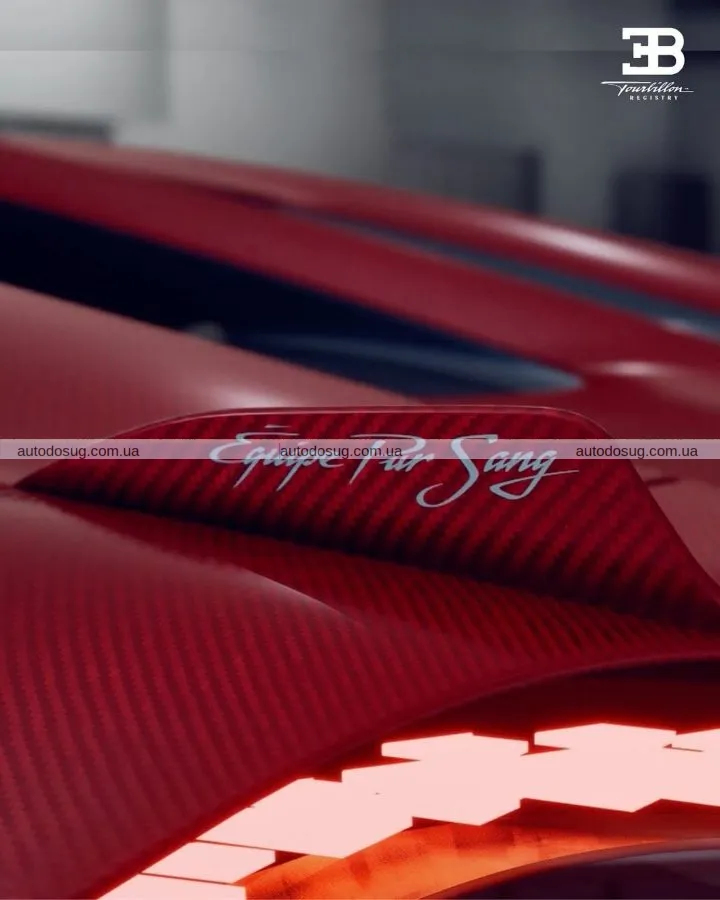 Bugatti Tourbillon: опції на мільйон доларів