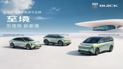 Buick представляє три нові електромобілі Electra
