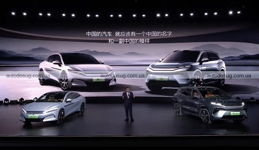 BYD заряджаються на 400 км всього за 5 хвилин