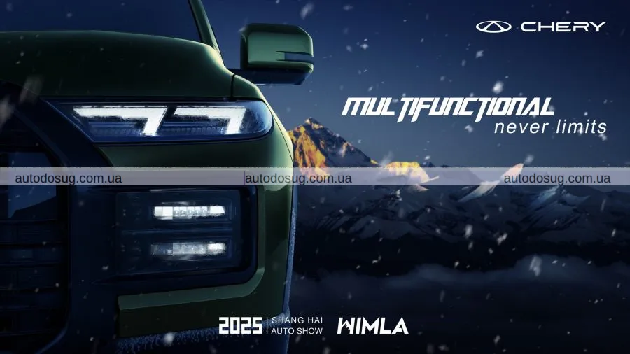 Chery запускає Himla та показує конкурента Toyota Hilux