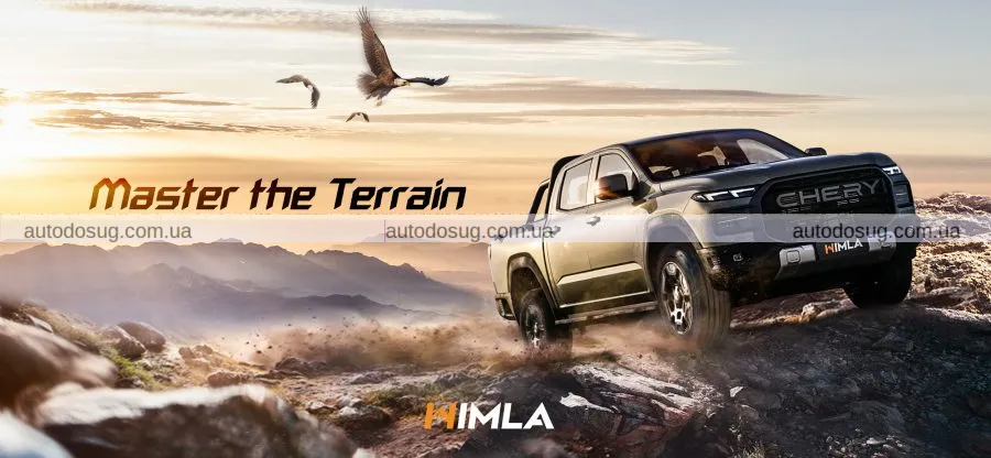 Chery запускає Himla та показує конкурента Toyota Hilux