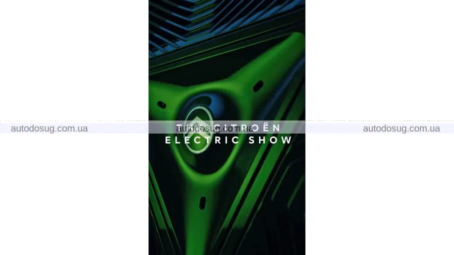 Citroën оновлює C5 Aircross: електротяга, великий дисплей і сміливий дизайн