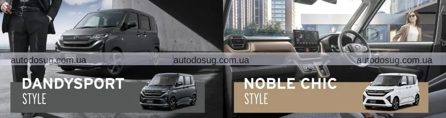 Daihatsu Move повертається з новими дверима та спортивною версією RS