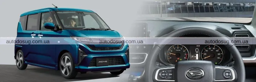 Daihatsu Move повертається з новими дверима та спортивною версією RS