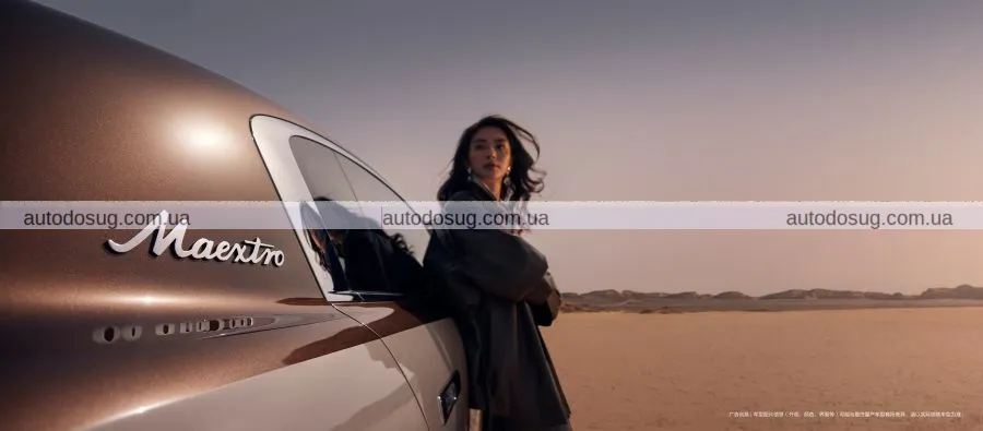 Huawei Maextro S800 представляє новий стандарт розкоші від Китаю