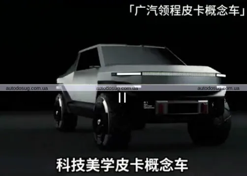 Китайський пікап схожий на Cybertruck та Hummer