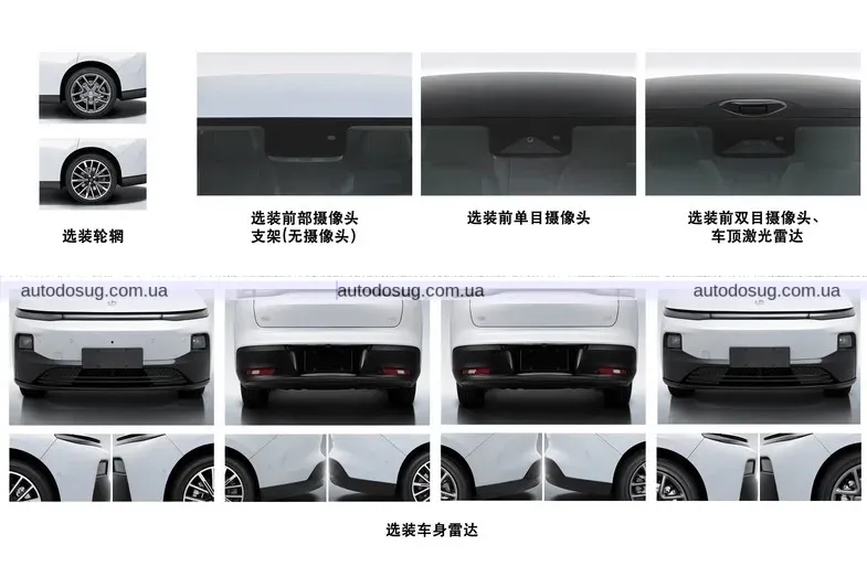 Leapmotor B01 дебютує як перший електроседан бренду