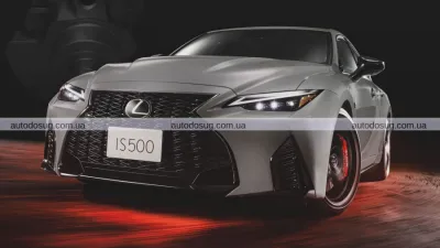 Lexus прощається з V8 у седані, випустивши фінальну Climax Edition