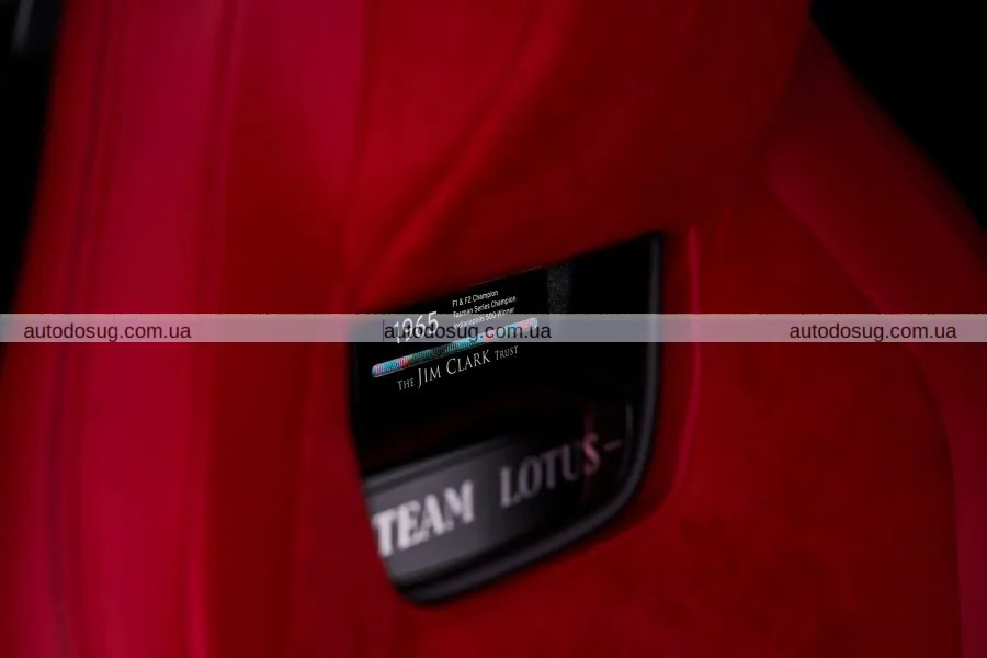 Lotus створив ретро-Emira з прихованою даниною пам