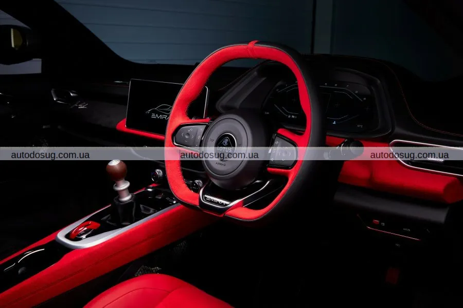 Lotus створив ретро-Emira з прихованою даниною пам