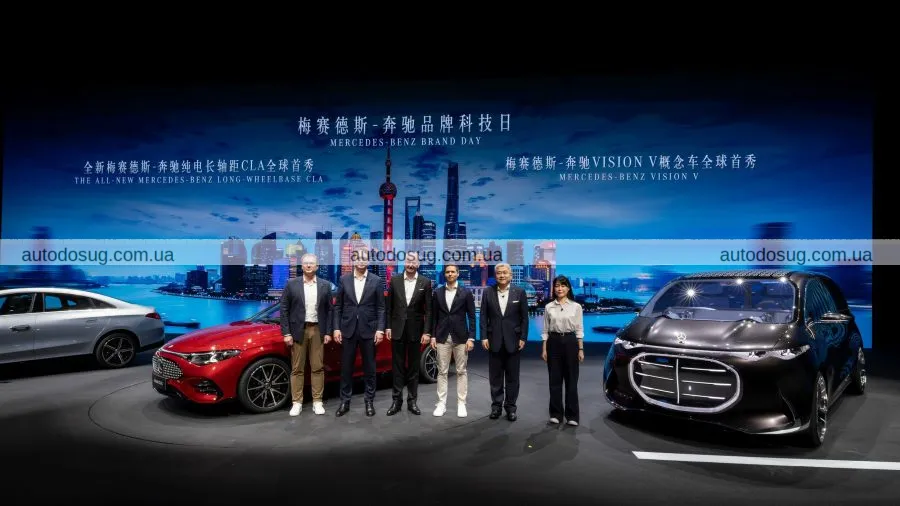 Mercedes-Benz презентує подовжену версію CLA L для китайського ринку