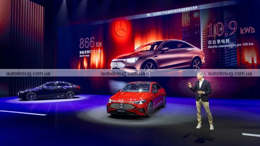 Mercedes-Benz презентує подовжену версію CLA L для китайського ринку