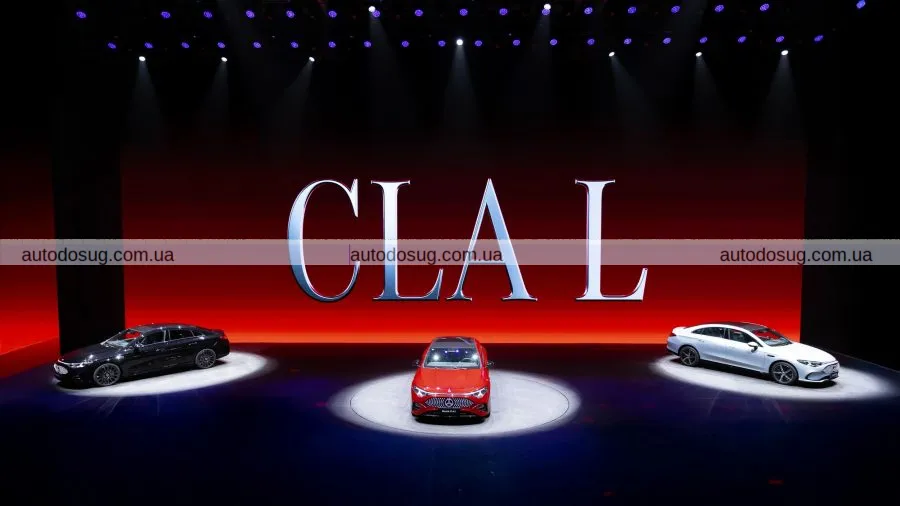 Mercedes-Benz презентує подовжену версію CLA L для китайського ринку