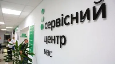 МВС оприлюднило важливу інформацію про термін дії водійських посвідчень