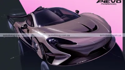 Після редизайну McLaren P1 став краще чи зіпсували легенду?