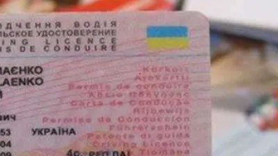 Станом на 3 лютого 2025 року в Україні набули чинності нові правила щодо ввезення та реєстрації автомобілів.