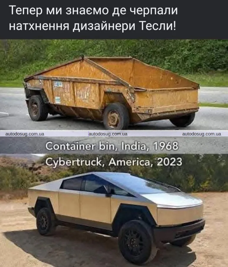 Тепер ми знаємо де черпали натхнення дизайнери Tesla