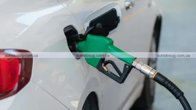 Ціни на пальне в Києві та області