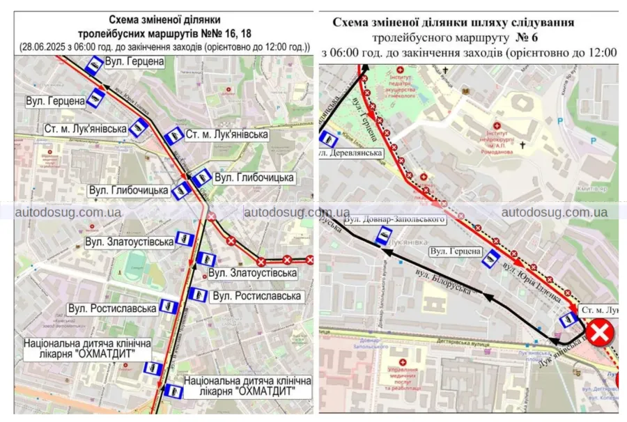 У Києві на 28 червня оголошені зміни в роботі транспорта