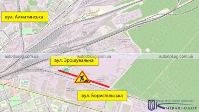 У Києві обмежили рух вулицею Зрошувальною через капітальний ремонт