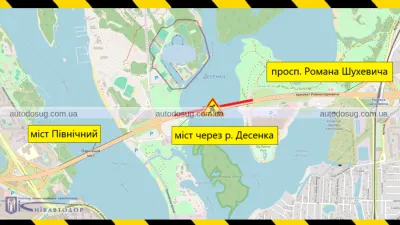 У Києві рух мостом на Троєщину обмежать до кінця 2025 року