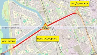 В Києві обмежують рух проспектом Соборності
