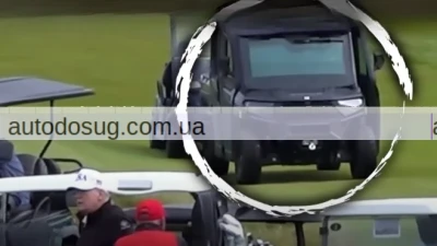 Секретна служба Трампа представила бронегольфкар