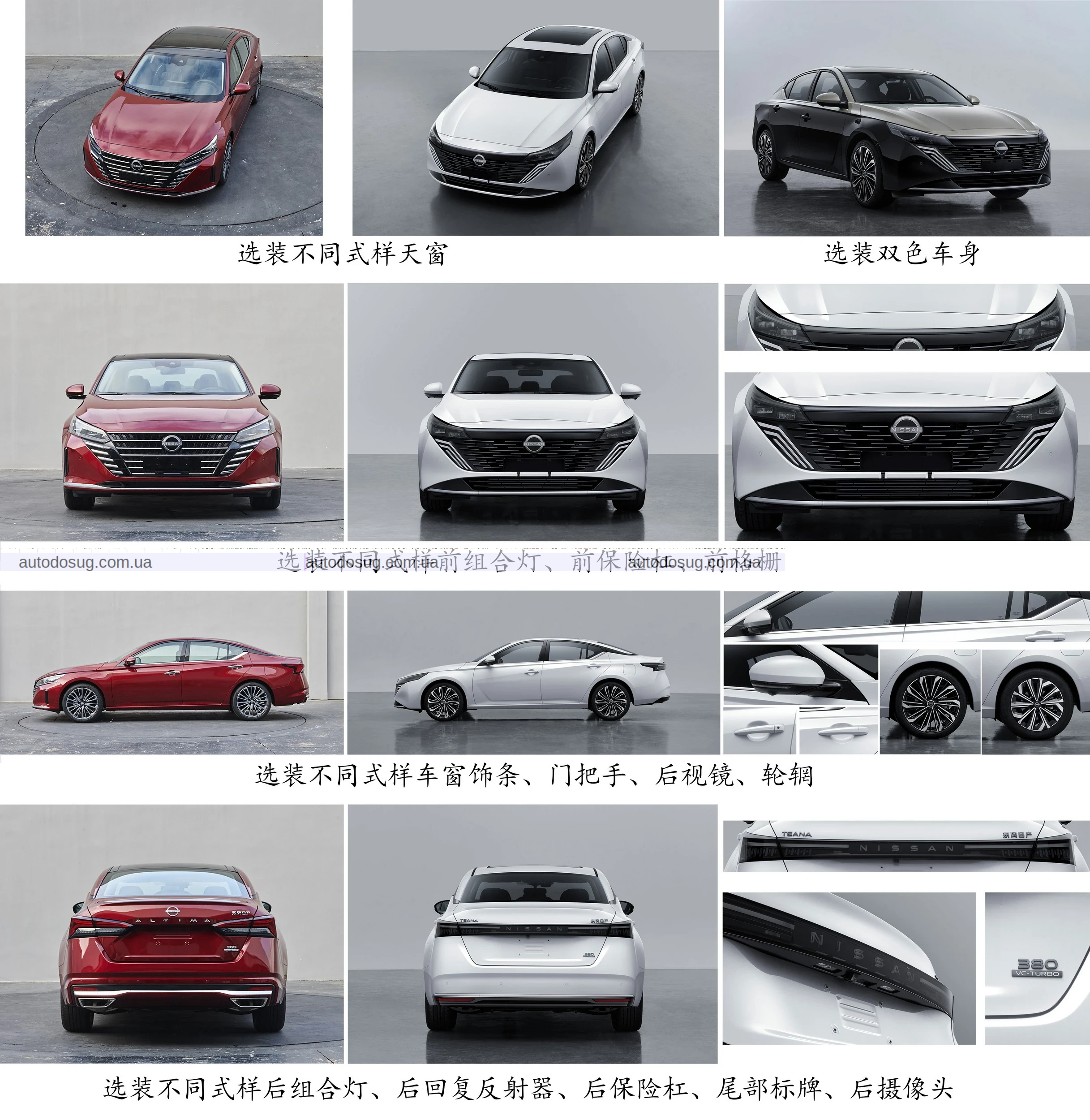 Nissan Altima отримав новий стильний вигляд на 2026 рік