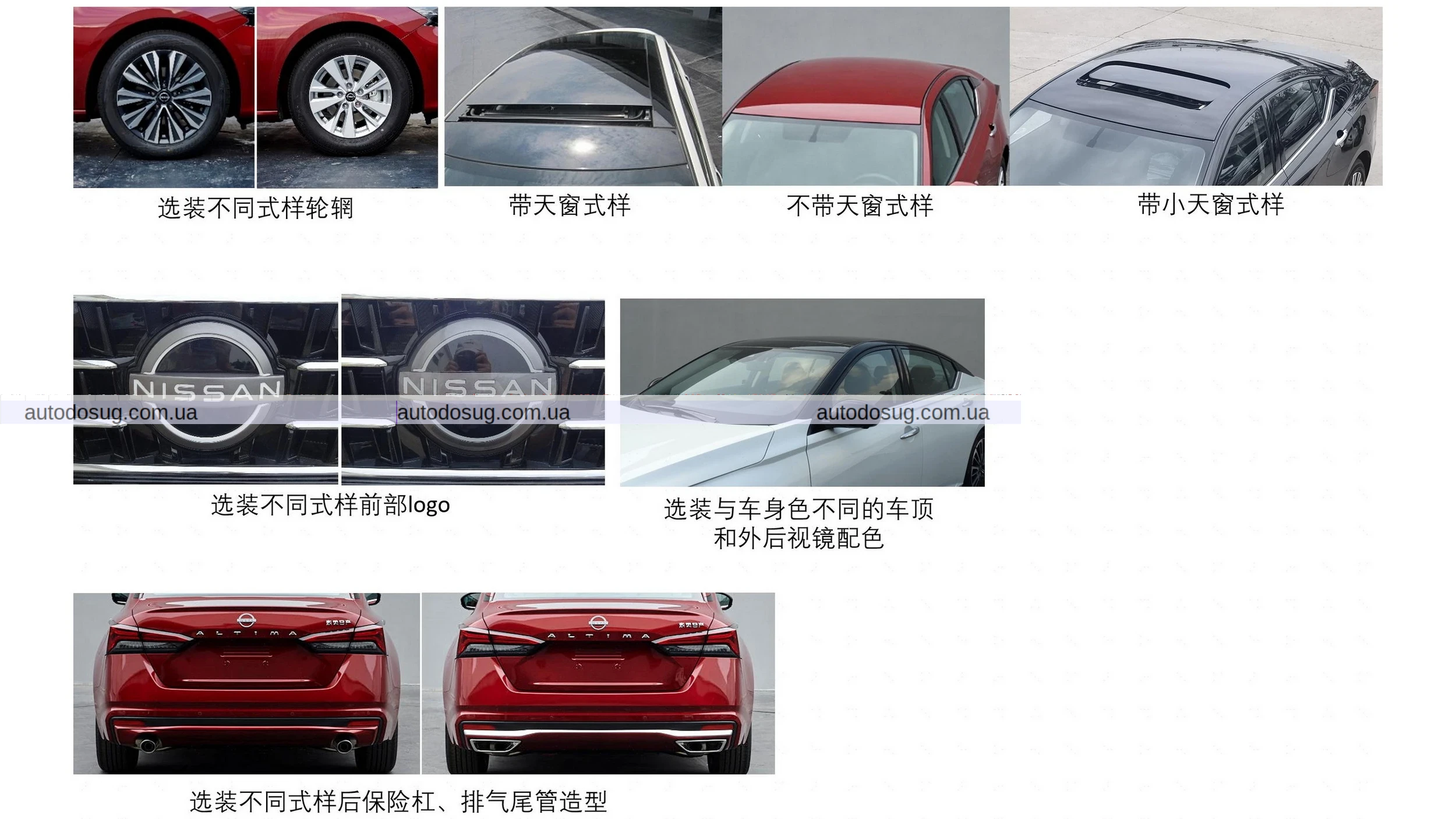 Nissan Altima отримав новий стильний вигляд на 2026 рік