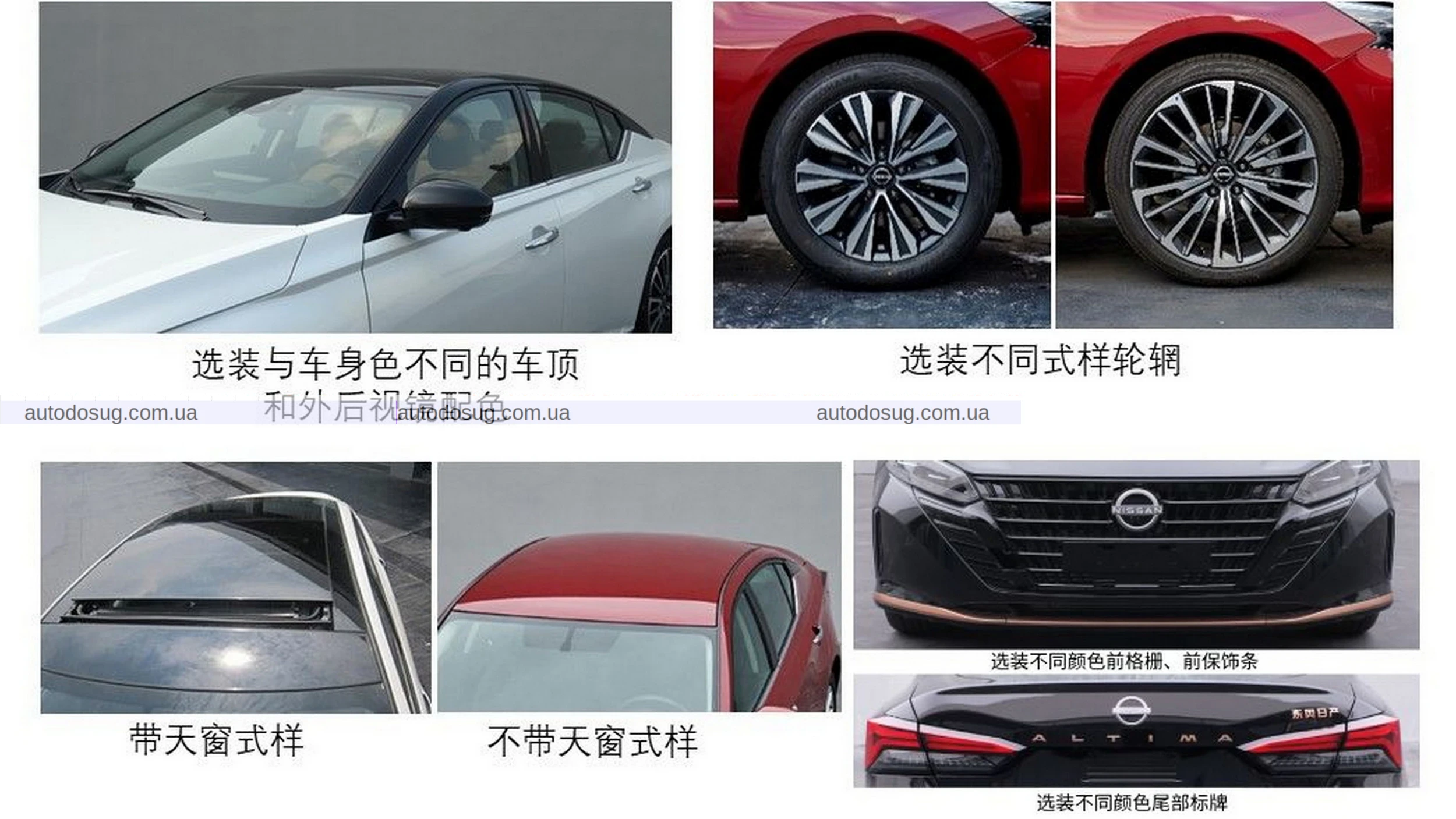 Nissan Altima отримав новий стильний вигляд на 2026 рік