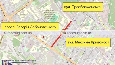 Обмеження руху у Києві з 11 до 31 серпня. Схема проїзду
