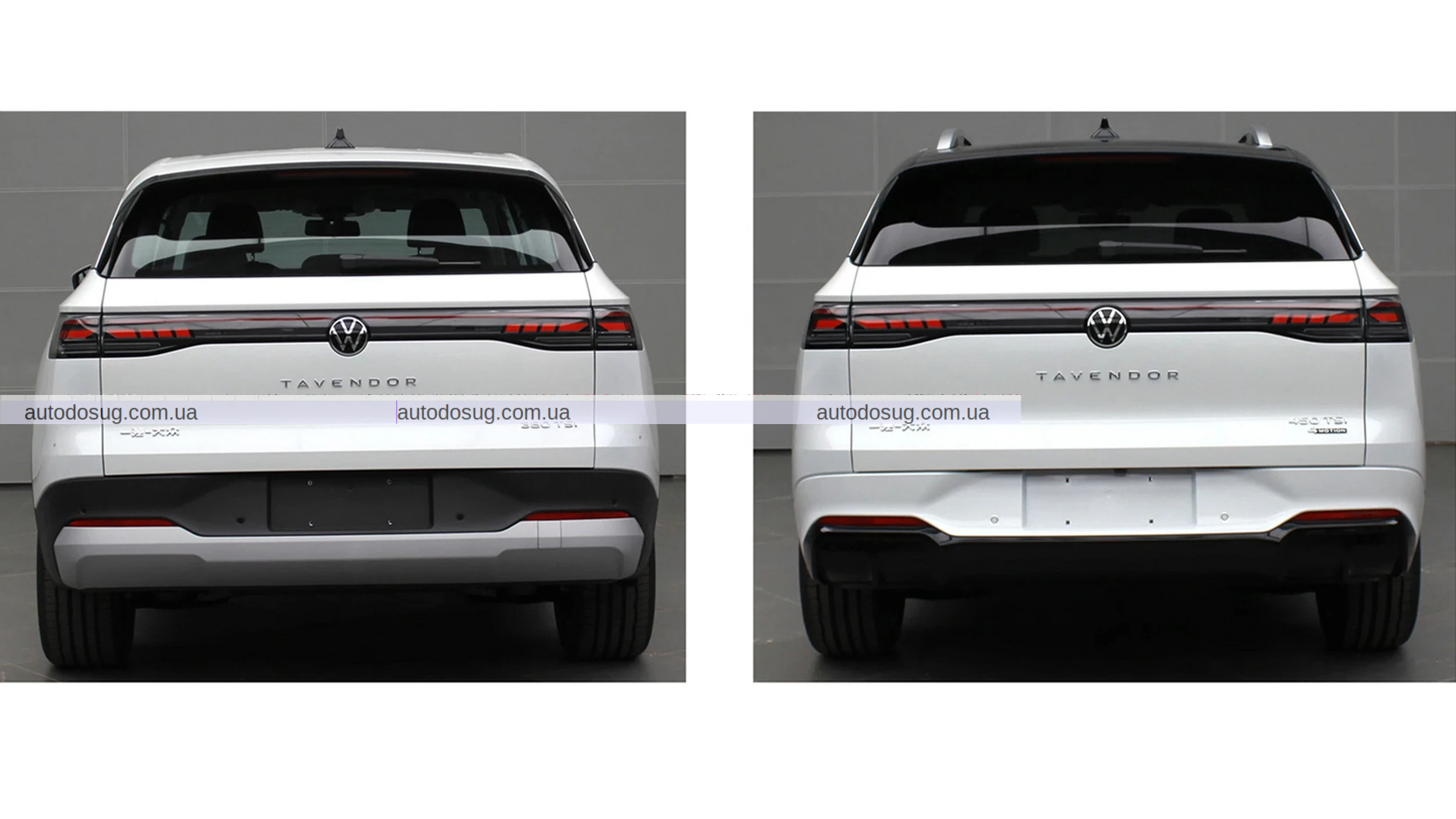 Оновлений Tavendor від Volkswagen можна сплутати з Stellantis