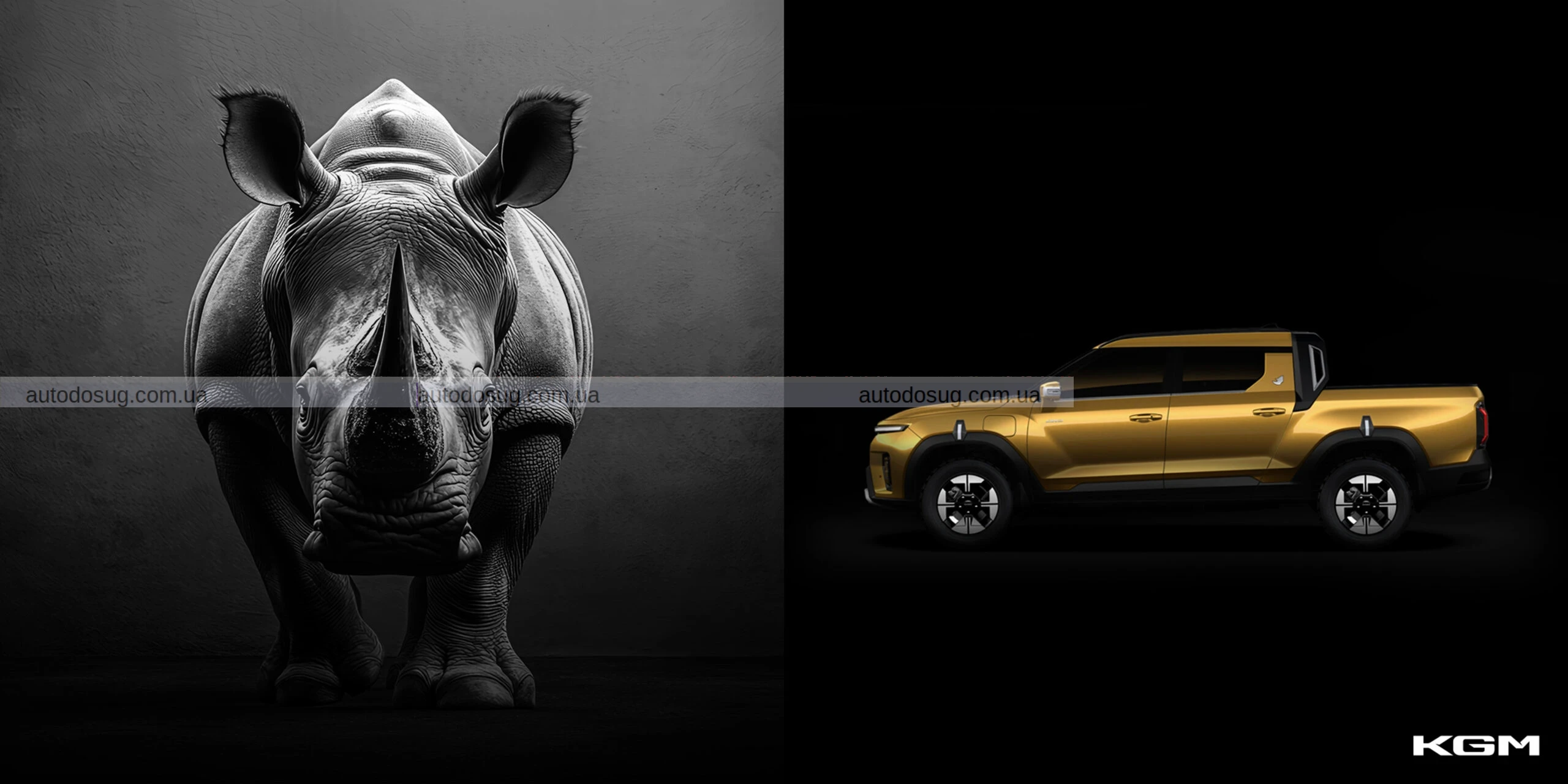 KGM анонсувала наступника Musso: пікап 2026 року