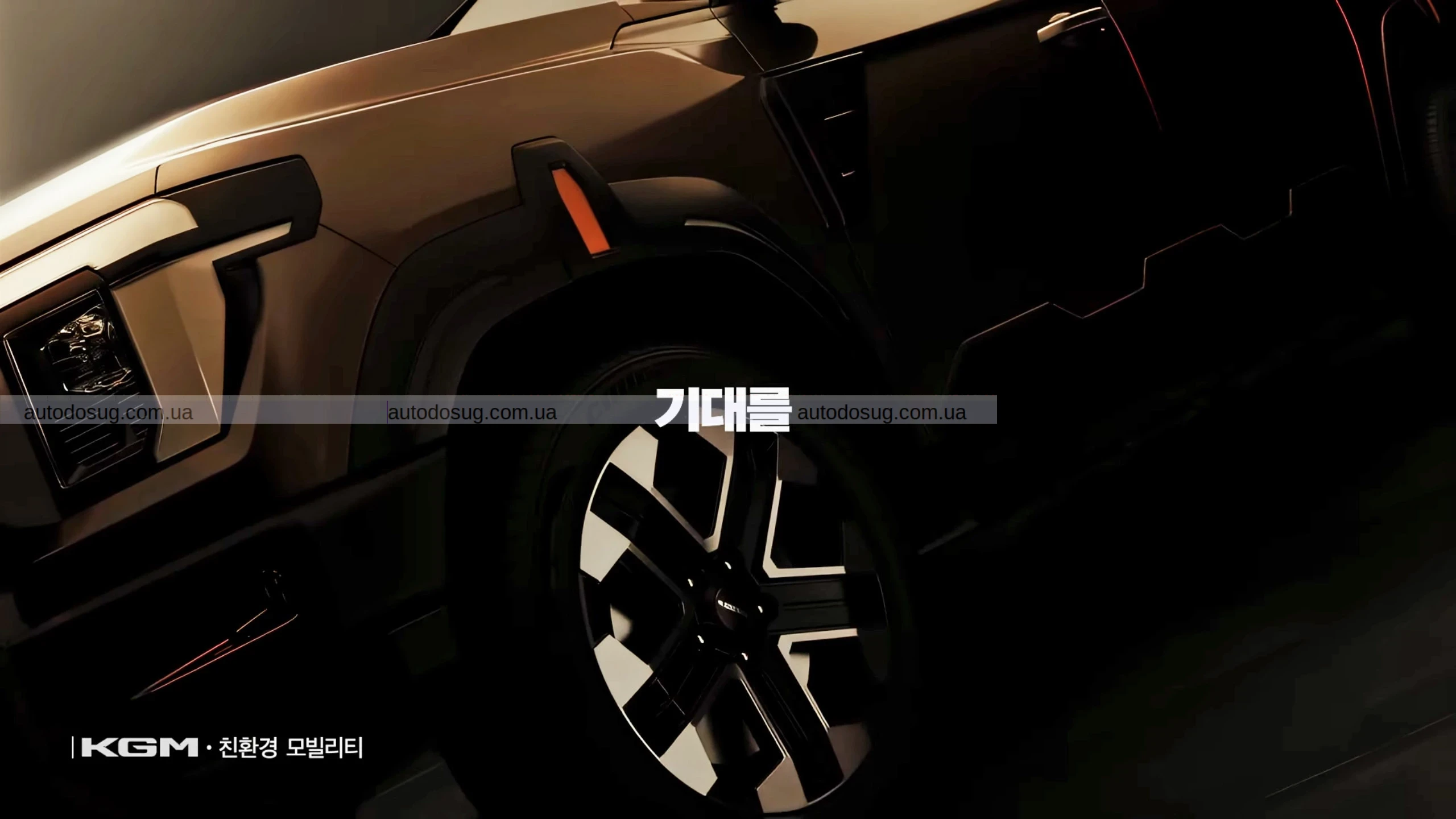 KGM анонсувала наступника Musso: пікап 2026 року