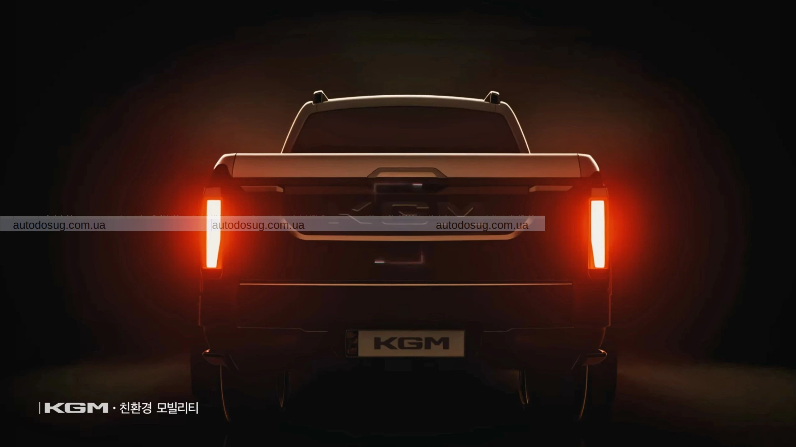 KGM анонсувала наступника Musso: пікап 2026 року