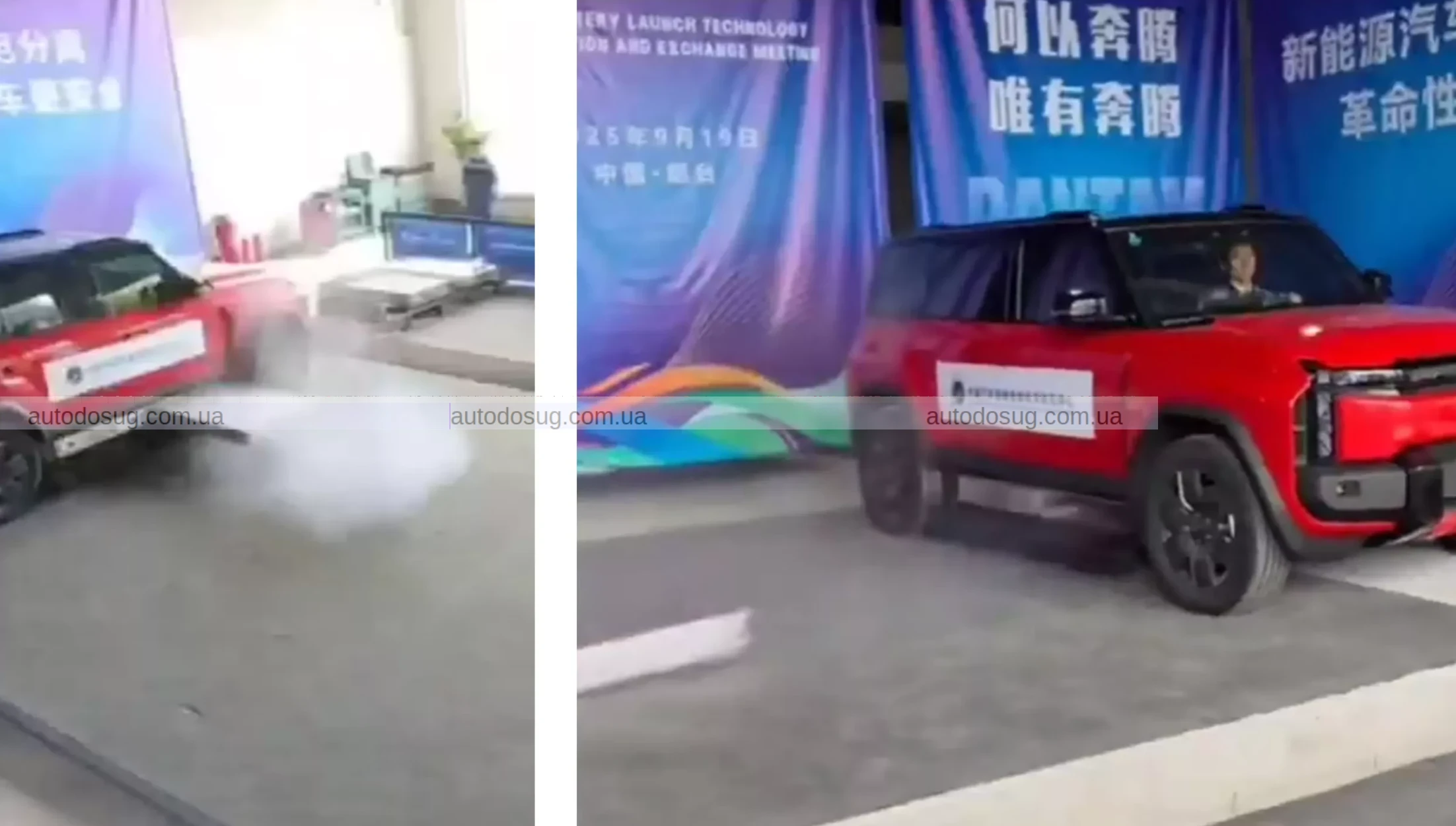 Китайський "спосіб гасіння пожеж" в електромобілях коли батарея вилітає на дорогу