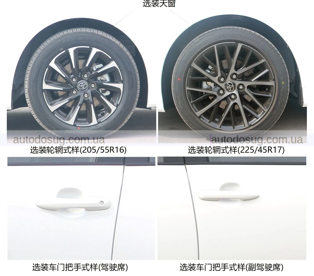 Китайський Toyota Corolla отримує рестайлінг у стилі Prius