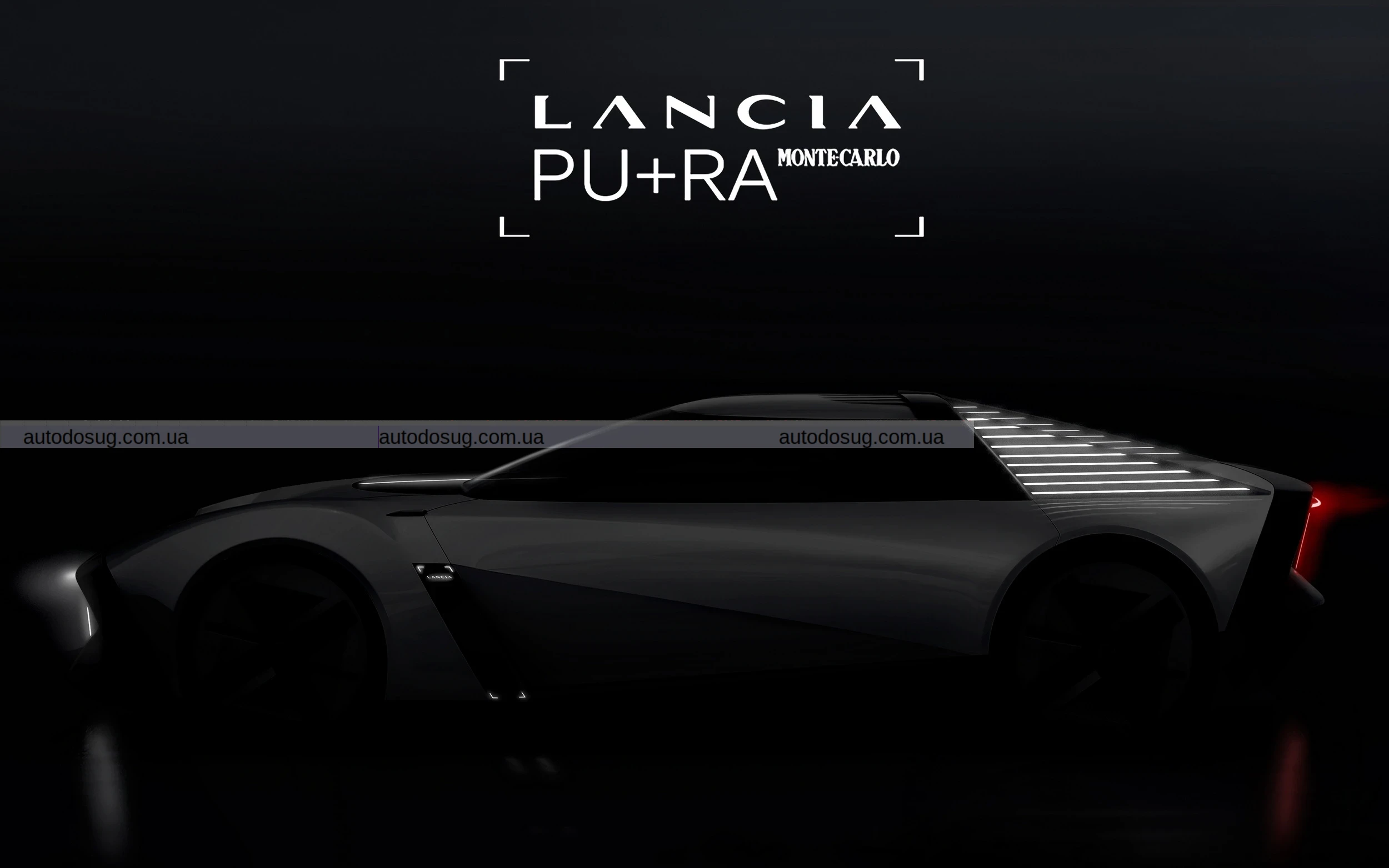 Lancia повертається з ревом у чудовому сучасному триб'юті