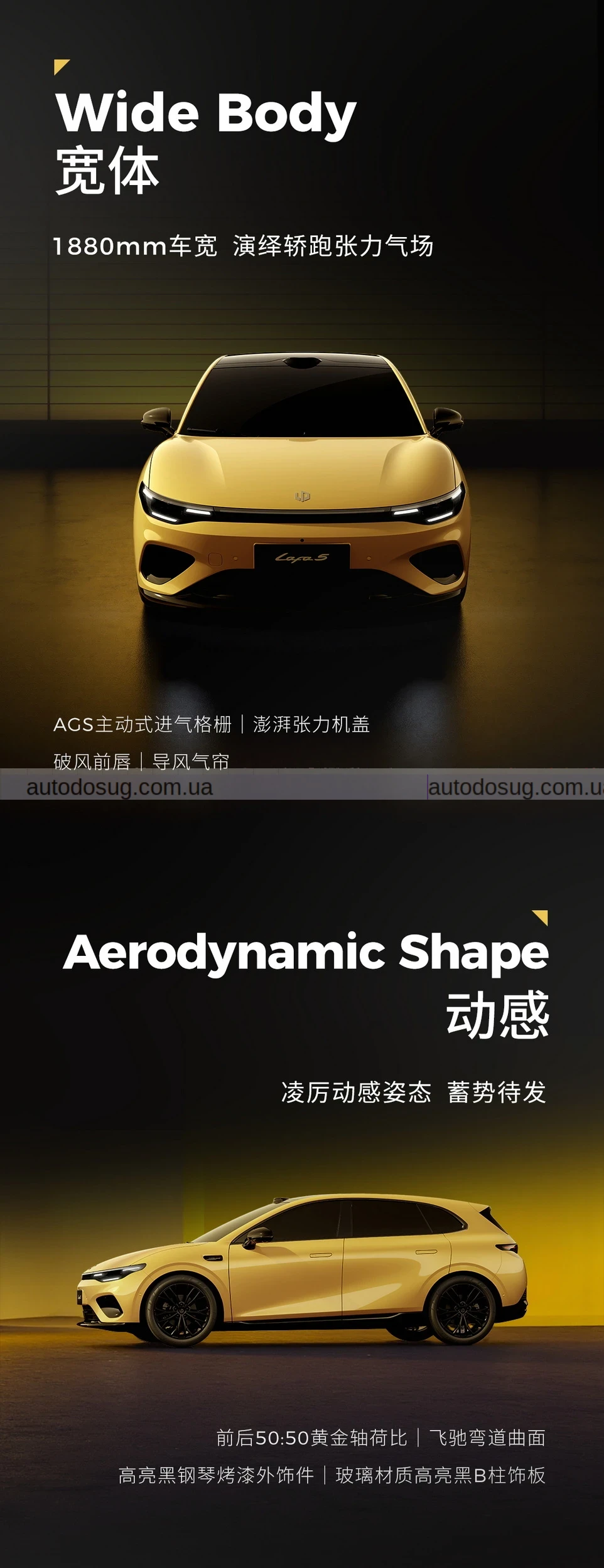 Новий китайський електромобіль Stellantis прибуває, щоб кинути виклик улюбленим хетчбекам Європи