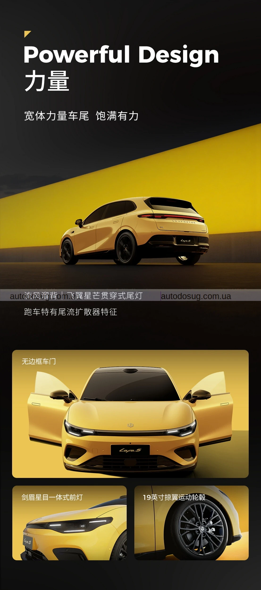 Новий китайський електромобіль Stellantis прибуває, щоб кинути виклик улюбленим хетчбекам Європи