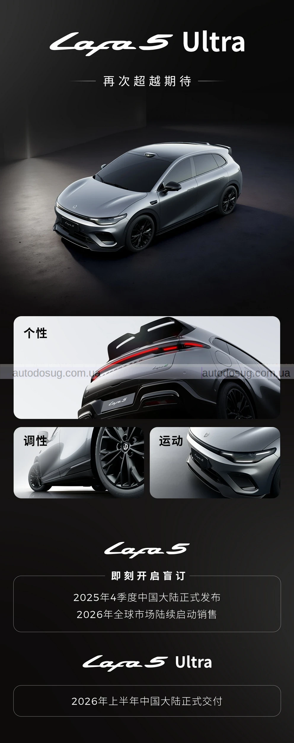 Новий китайський електромобіль Stellantis прибуває, щоб кинути виклик улюбленим хетчбекам Європи