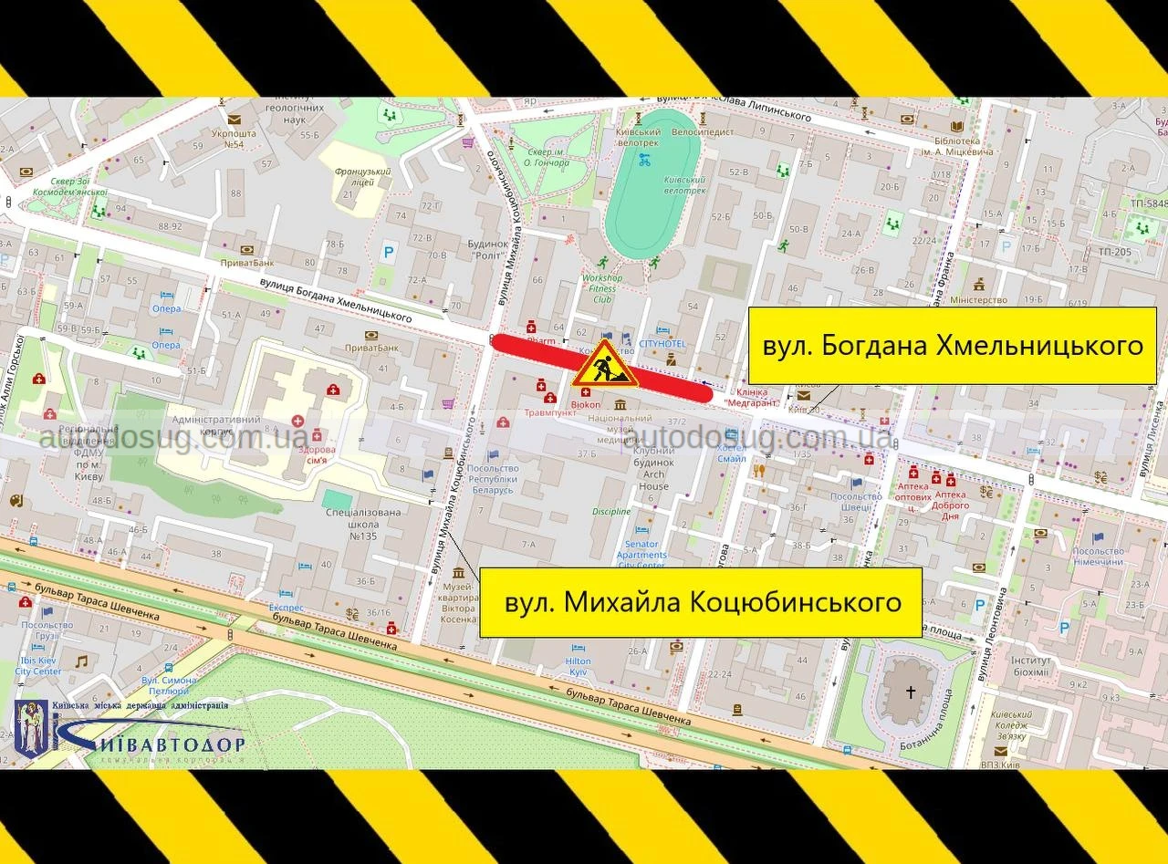 Діють часткові обмеження руху на вулиці Богдана Хмельницького в Шевченківському районі Києва. Схема проїзду
