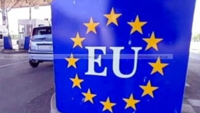 ЄС запроваджує нову систему в’їзду та виїзду