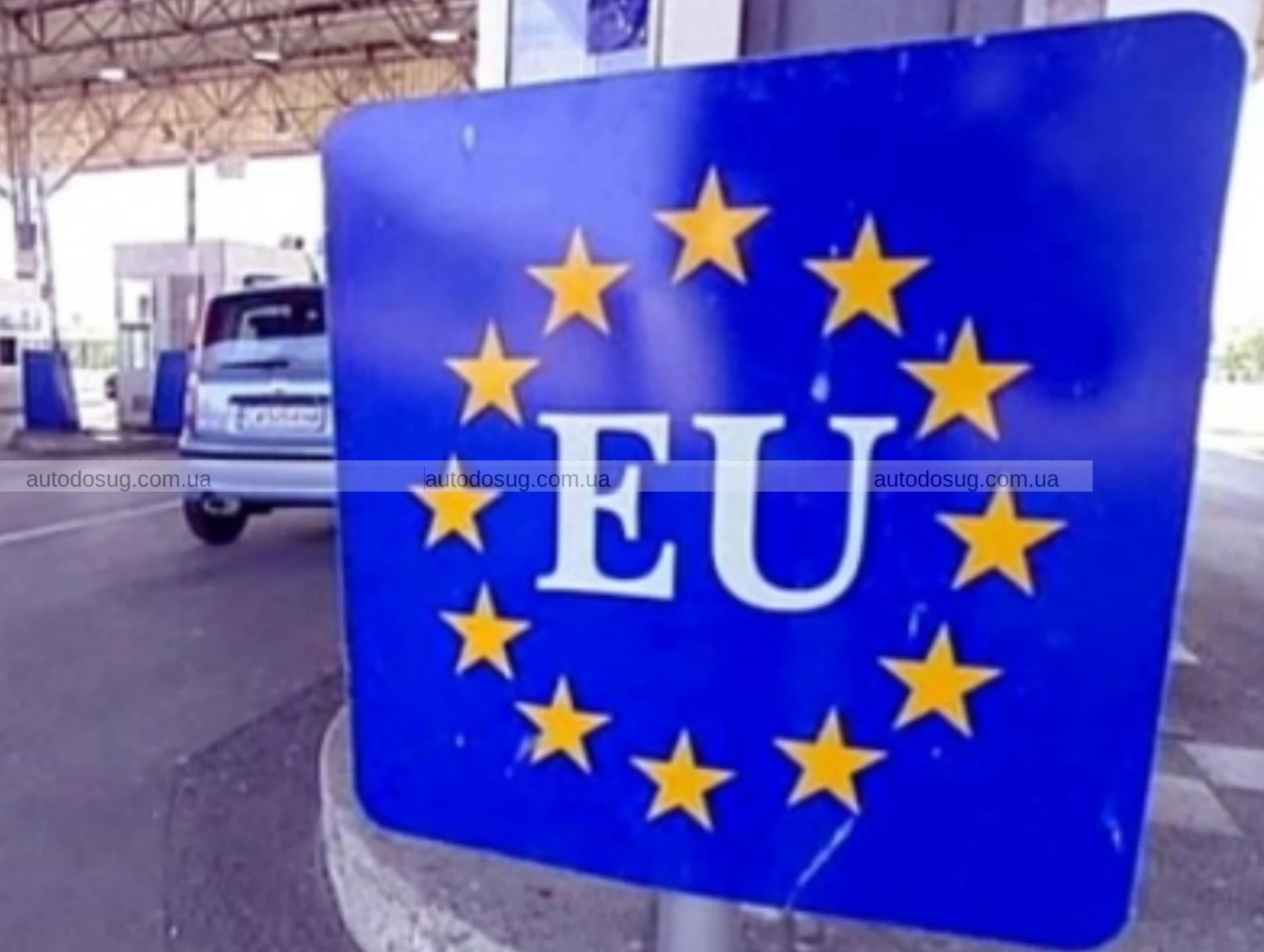 ЄС запроваджує нову систему в’їзду та виїзду