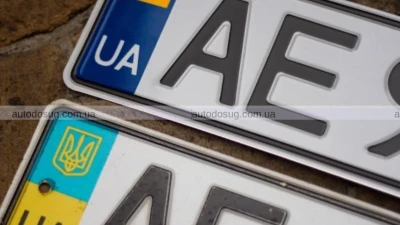 Кабмін дозволив замовляти та бронювати номерні знаки через “Дію”