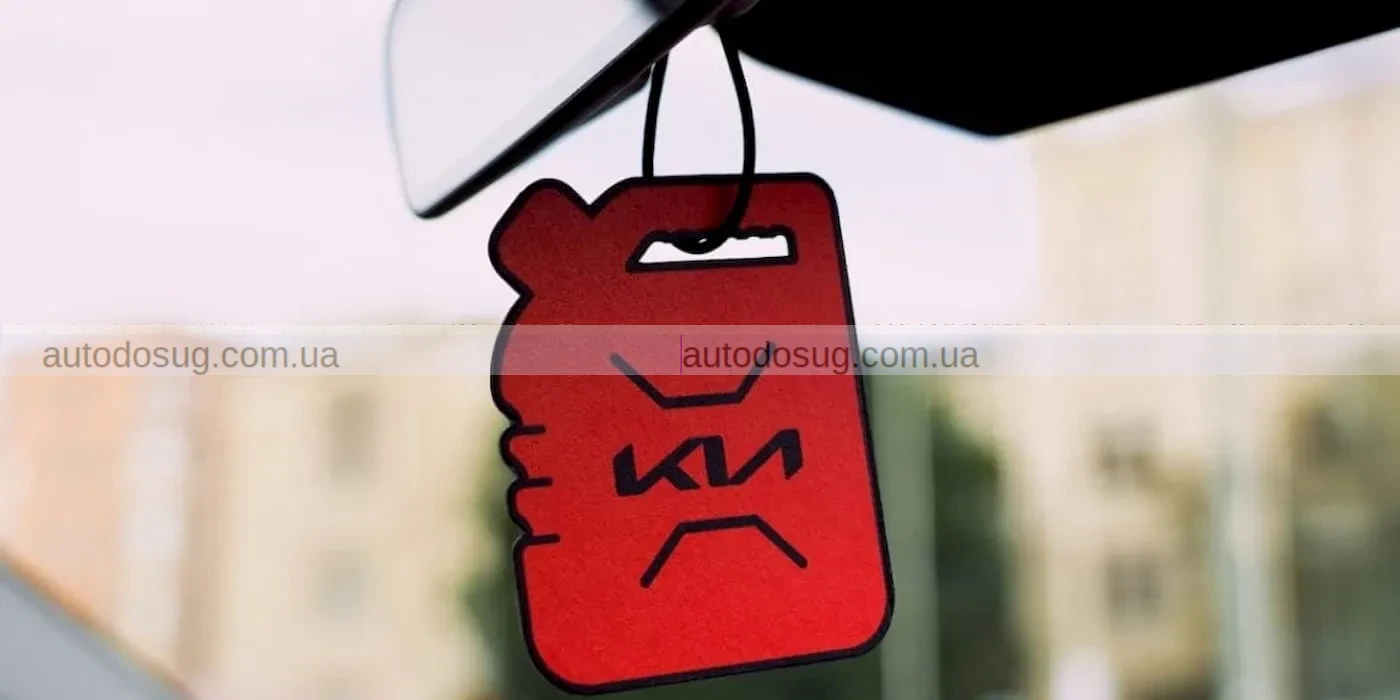 Kia створила освіжувач повітря з запахом бензину для ностальгічних водіїв електромобілів