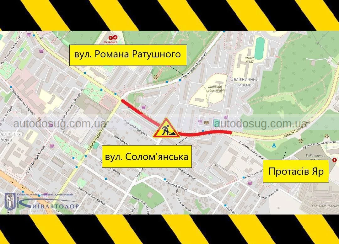 Киян попереджають про обмеження руху на Солом’янській вулиці з 2 по 5 жовтня