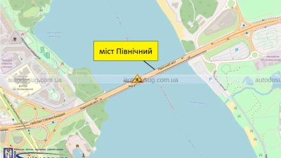 Київ обмежує рух Північним мостом через ремонт деформаційного шва