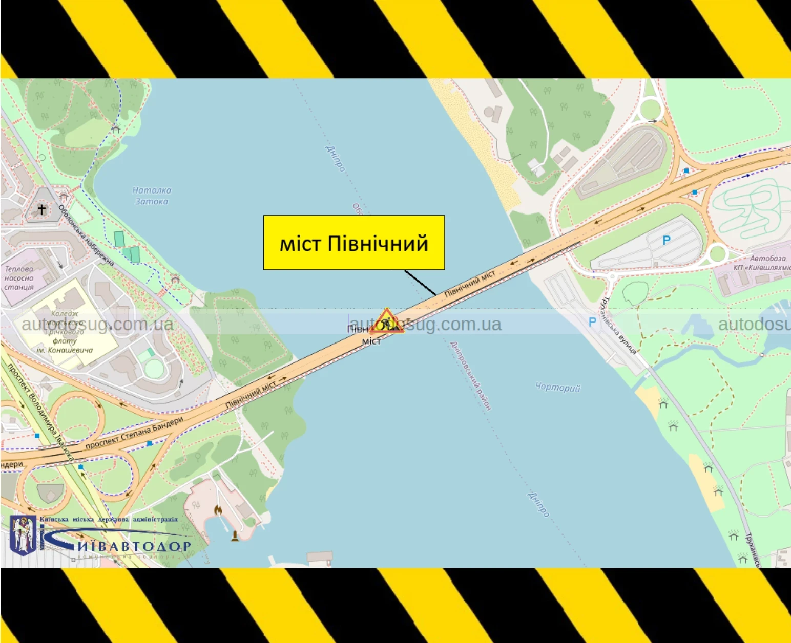 Київ обмежує рух Північним мостом через ремонт деформаційного шва