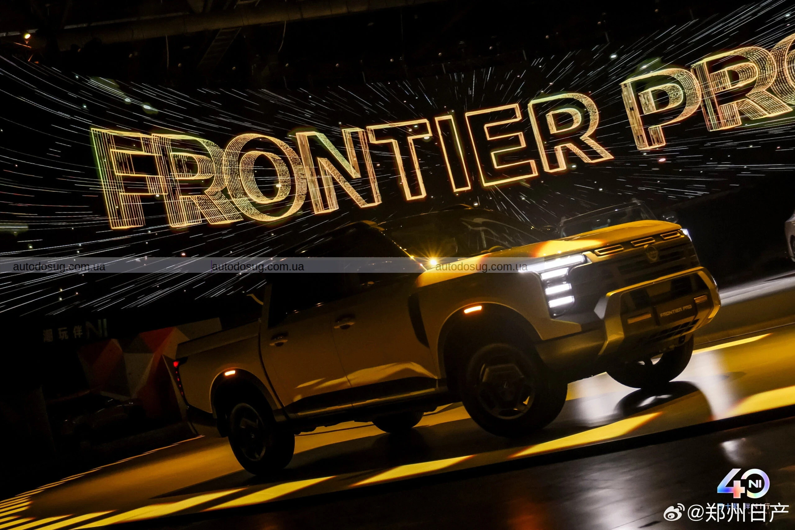 Nissan запускає першу електрифіковану вантажівку Frontier Pro за ціною від $25 000